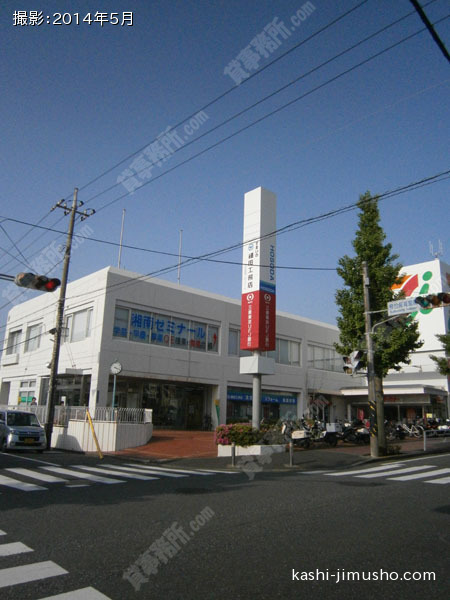 桂台サンユービルの外観