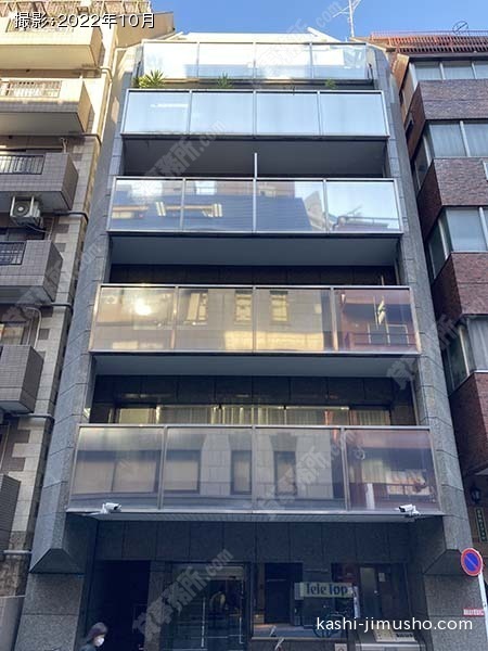 溜池山王葵ビルの外観