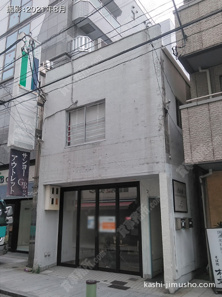 マガジンスポットの外観