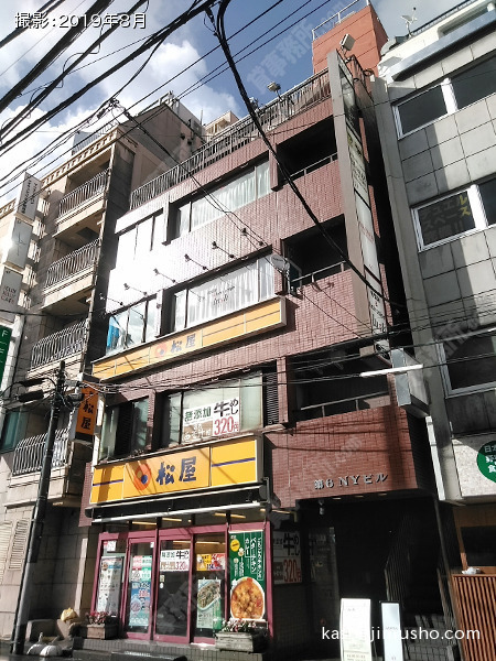 第6NYビルの外観