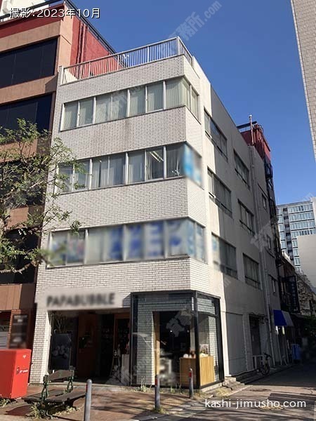 相生町三橋ビルの外観