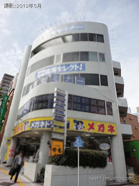一水ビルの外観