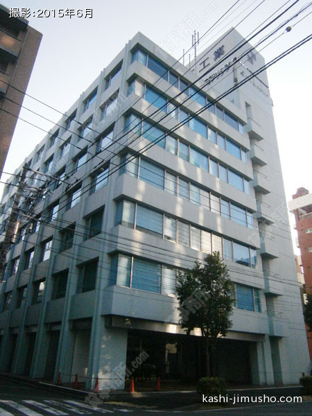 川本工業ビルの外観