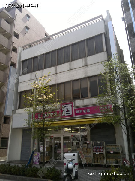 中幸町4丁目ビルの外観