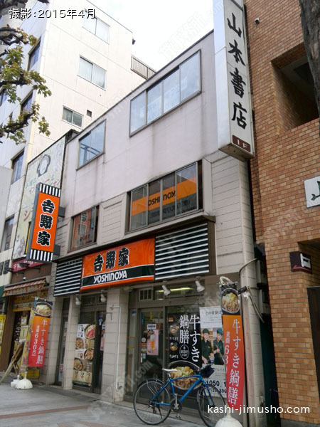 神保町二丁目ビルの外観