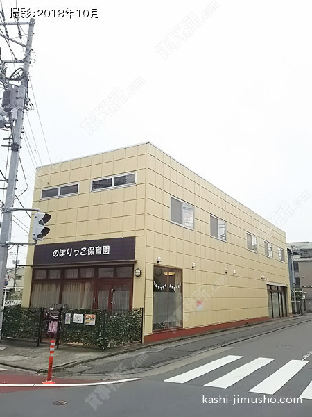 舟登ビルの外観