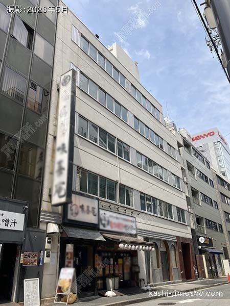 合同ビルの外観