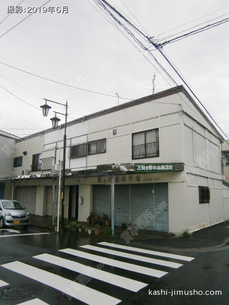 万騎が原中央商店街　原田店舗の外観