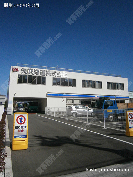 矢吹海運横浜ビルの外観