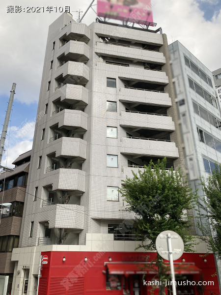 須永ビルの外観