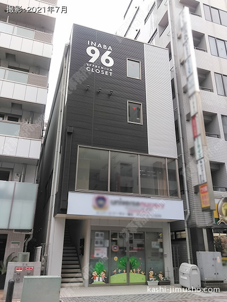 蒲田96ビルの外観