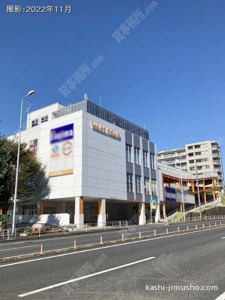 WAKE ROAD横浜鶴見の外観