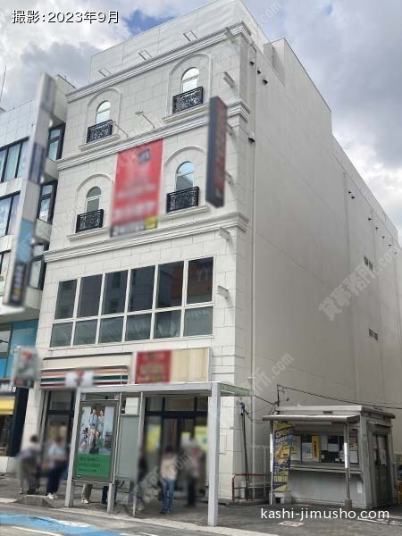 南浦和2丁目ビルの外観