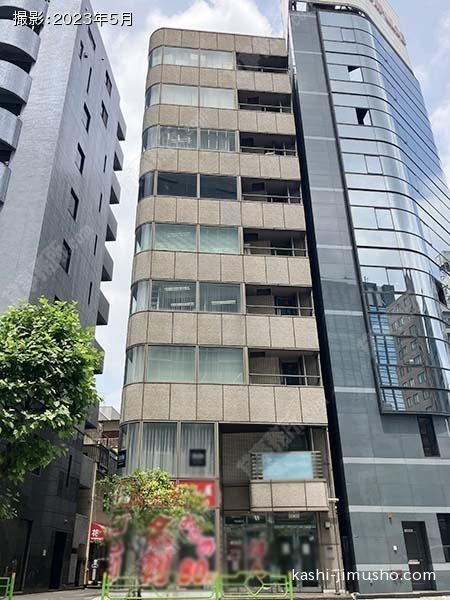 和円ビルの外観